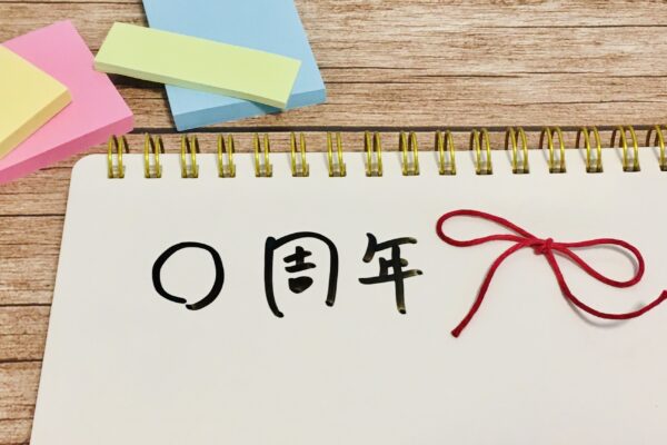 一般社団法人ピアサポート仲よし　設立1周年記念　第3回講演会